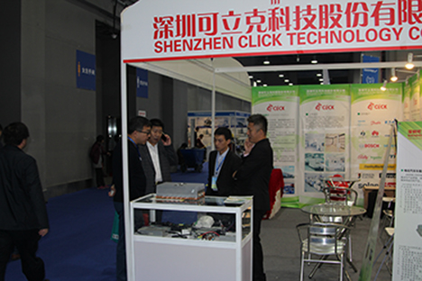 可立克参加“广州电池与储能技术博览会”